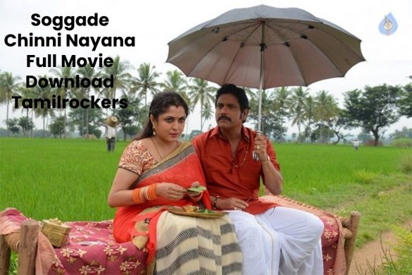 Soggade Chinni Nayana Full Movie Download Tamilrockers